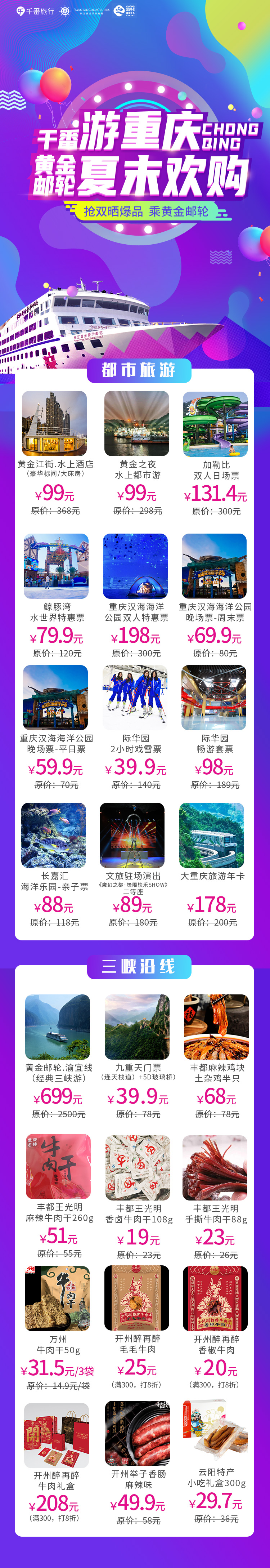 微信图片_20200828142212.jpg
