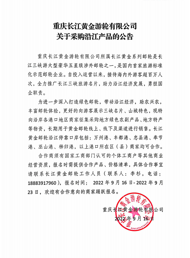 微信图片_20220916152615.png